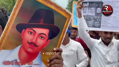 Nawada protest -: नवादा में शांतिपूर्ण प्रदर्शन।
#Protest #BreakingNews #GroundReport #ReporterAnkit #NewsExpressLive #Nawada #Bihar #PublicVoice #LiveCoverage #NewsUpdate #ViralNews #LatestNews #VoiceOfPeople #Justice #StudentProtest #PeacefulProtest #MediaCoverage #HindiNews #BiharNews #GroundZero Part 12