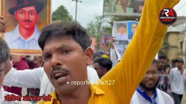 Nawada protest -: नवादा में शांतिपूर्ण प्रदर्शन।
#Protest #BreakingNews #GroundReport #ReporterAnkit #NewsExpressLive #Nawada #Bihar #PublicVoice #LiveCoverage #NewsUpdate #ViralNews #LatestNews #VoiceOfPeople #Justice #StudentProtest #PeacefulProtest #MediaCoverage #HindiNews #BiharNews #GroundZero Part 10