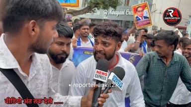 Nawada protest -: नवादा में शांतिपूर्ण प्रदर्शन।
#Protest #BreakingNews #GroundReport #ReporterAnkit #NewsExpressLive #Nawada #Bihar #PublicVoice #LiveCoverage #NewsUpdate #ViralNews #LatestNews #VoiceOfPeople #Justice #StudentProtest #PeacefulProtest #MediaCoverage #HindiNews #BiharNews #GroundZero Part 7