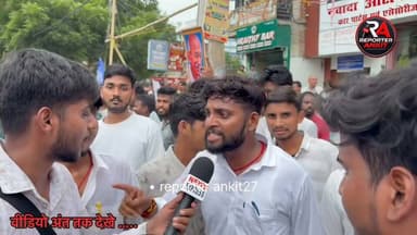 Nawada protest -: नवादा में शांतिपूर्ण प्रदर्शन।
#Protest #BreakingNews #GroundReport #ReporterAnkit #NewsExpressLive #Nawada #Bihar #PublicVoice #LiveCoverage #NewsUpdate #ViralNews #LatestNews #VoiceOfPeople #Justice #StudentProtest #PeacefulProtest #MediaCoverage #HindiNews #BiharNews #GroundZero Part 5
