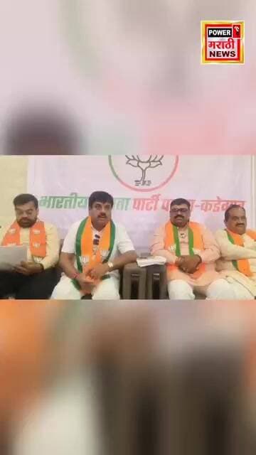 मतदारांनो सावधान! एसआयआर मोहिमेबाबत संग्रामसिंह देशमुखांचा मोठा इशारा