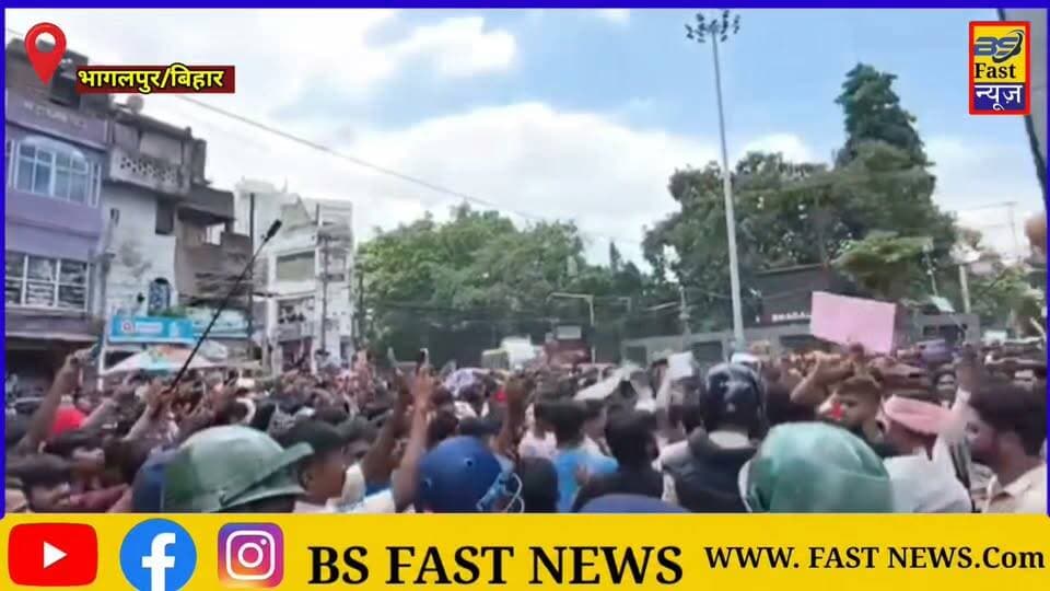 भागलपुर में छात्रों का उग्र प्रदर्शन, पुलिस ने कई प्रदर्शनकारियों को किया डिटेन।
#Bhagalpur #BhagalpurNews #StudentProtest #BiharNews #BreakingNews #ViralNews #LatestNews #Trending #BhagalpurSuperfastNews #Bihar #NewsUpdate #TilkaManjhiChowk #Police #Students