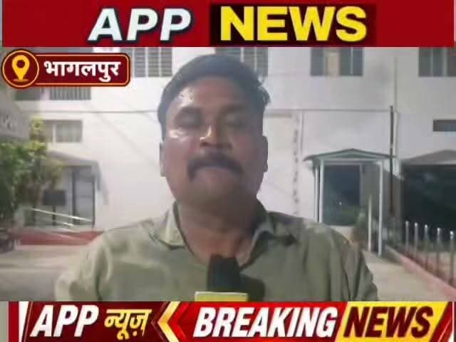 छात्रों के प्रदर्शन के दौरान पुलिस पर पथराव और सरकारी संपत्ति क्षतिग्रस्त मामले पर क्या बोले डीएम और एसएसपी। #Banka #Bhagalpur #Bihar #Crime #biharpulice #BJPGovernment #Biharsarkar