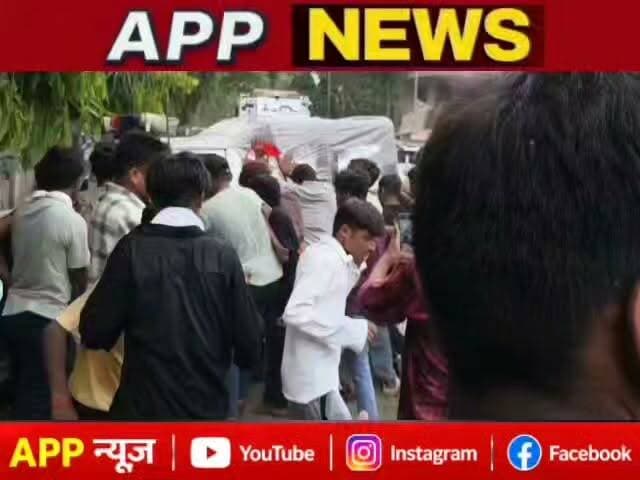 भागलपुर में उग्र छात्रों ने पुलिस पर किया पथराव, पुलिस वाहन को पूरा तरह किया क्षतिग्रस्त, उपद्रवियों की पहचान शुरू। #banka #Bhagalpur #bihar #Crime #Biharpulice #BJPGovernment