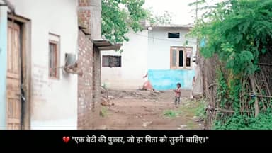 💔 एक बेटी की पुकार... जो हर पिता को सुननी चाहिए,नशा नहीं, बच्चों का भविष्य चुनिए। ❤️📚
आइए, "नशे से दूरी है ज़रूरी 2.0" अभियान से जुड़ें।🚫 एक कदम नशा मुक्ति की ओर...
#nashesedoorihaizaroori2_0 #mpgovernment #nashamukti #khandwa