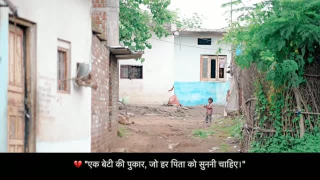 💔 एक बेटी की पुकार... जो हर पिता को सुननी चाहिए,नशा नहीं, बच्चों का भविष्य चुनिए। ❤️📚
आइए, "नशे से दूरी है ज़रूरी 2.0" अभियान से जुड़ें।🚫 एक कदम नशा मुक्ति की ओर...
#nashesedoorihaizaroori2_0 #mpgovernment #nashamukti #khandwa