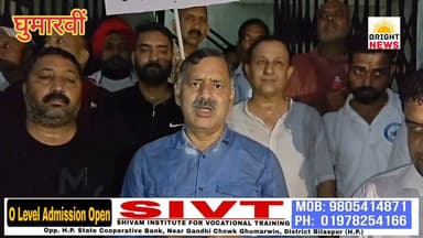 -#घुमारवीं -- NEET पेपर लीक के विरोध में कांग्रेस का कैंडल मार्च, मंत्री राजेश धर्माणी ने कहीं बड़ी बात...#सुनिए...
#BrightNews #Ghumarwin #Bilaspur #HimachalPradesh #NEET #NEETPaperLeak #PaperLeakScam #CandleMarch #Congress #NSUI #StudentProtest #JusticeForStudents #StudentsRights #Education #ExamScam #CentralGovernment #PMModi #DharmendraPradhan #NTA #CBIInquiry #FairExam #SaveEducation #Youth #HimachalCongress #HPNews #IndiaNews #LocalNews #BreakingNews #Protest #AntiGovernment #ShikshaBachao #StudentFuture #DeshKeBhavishya #CongressProtest #GhumarwinNews #BilaspurNews #HimachalNews #EducationSystem #ExamReform #StudentsUnity #NationalIssue #Accountability #Transparency #GovernmentAccountability #YouthVoice #StreetProtest #CandleLight #SupportStudents #EducationMinister