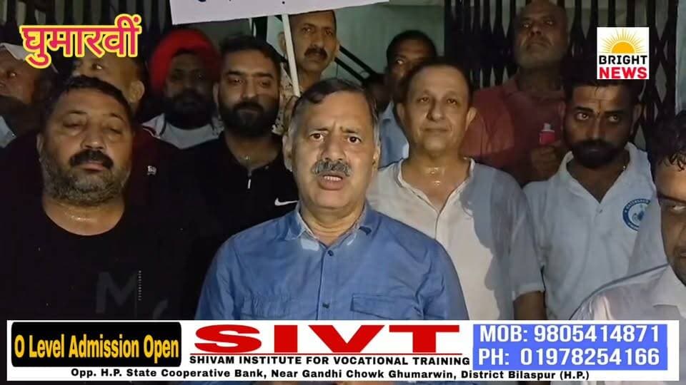 -#घुमारवीं -- NEET पेपर लीक के विरोध में कांग्रेस का कैंडल मार्च, मंत्री राजेश धर्माणी ने कहीं बड़ी बात...#सुनिए...
#BrightNews #Ghumarwin #Bilaspur #HimachalPradesh #NEET #NEETPaperLeak #PaperLeakScam #CandleMarch #Congress #NSUI #StudentProtest #JusticeForStudents #StudentsRights #Education #ExamScam #CentralGovernment #PMModi #DharmendraPradhan #NTA #CBIInquiry #FairExam #SaveEducation #Youth #HimachalCongress #HPNews #IndiaNews #LocalNews #BreakingNews #Protest #AntiGovernment #ShikshaBachao #StudentFuture #DeshKeBhavishya #CongressProtest #GhumarwinNews #BilaspurNews #HimachalNews #EducationSystem #ExamReform #StudentsUnity #NationalIssue #Accountability #Transparency #GovernmentAccountability #YouthVoice #StreetProtest #CandleLight #SupportStudents #EducationMinister