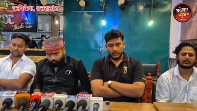 ऋषिकेश भाजपा के दो युवा नेताओं पर लगे रंगदारी के गंभीर आरोप। अपने आप को सही साबित करने के लिए दोनों पक्षों के द्वारा की गई प्रेस वार्ता।
#highlightseveryone #followerseveryone #रंगदारी #आरोप
