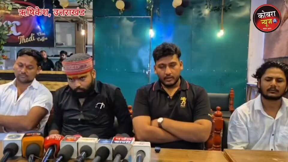 ऋषिकेश भाजपा के दो युवा नेताओं पर लगे रंगदारी के गंभीर आरोप। अपने आप को सही साबित करने के लिए दोनों पक्षों के द्वारा की गई प्रेस वार्ता।
#highlightseveryone #followerseveryone #रंगदारी #आरोप