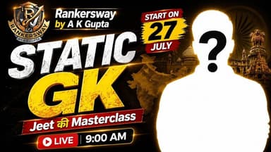 Static GK | Welcome Abhay Pratap sir in Rankersway #staticgk #ssc #exam