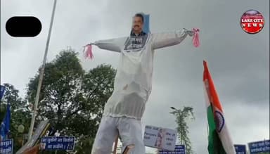 जंतर-मंतर लाठीचार्ज के विरोध में उदयपुर में भीम आर्मी का प्रदर्शन, राष्ट्रपति के नाम सौंपा ज्ञापन
उदयपुर, 25 जुलाई। नई दिल्ली के जंतर-मंतर पर छात्रों पर हुए कथित लाठीचार्ज के विरोध में शनिवार को उदयपुर में भीम आर्मी भारत एकता मिशन, भारत की जनवादी नौजवान सभा एवं विभिन्न सामाजिक संगठनों ने प्रदर्शन किया। इस दौरान शिक्षामंत्री धर्मेंद्र प्रधान का पुतला दहन कर जिला कलक्टर के माध्यम से राष्ट्रपति के नाम ज्ञापन सौंपा गया।
जिला प्रवक्ता अनिल पणोंर ने बताया कि संगठन प्रमुख चंद्रशेखर आजाद के आह्वान पर देशभर में जिला मुख्यालयों पर विरोध प्रदर्शन किए जा रहे हैं। ज्ञापन में लाठीचार्ज की निष्पक्ष जांच, दोषी अधिकारियों पर कार्रवाई, घायल छात्रों को मुआवजा व उपचार तथा छात्रों की मांगों पर शीघ्र निर्णय लेने की मांग की गई। प्रदर्शन में भीम आर्मी और विभिन्न सामाजिक संगठनों के पदाधिकारी एवं कार्यकर्ता मौजूद रहे।
#Udaipur #BhimArmy #ChandrashekharAzad #JantarMantar #StudentsProtest #LathiCharge #Rajasthan #UdaipurNews #LakeCityNews #BreakingNews #DharmendraPradhan #President #Demonstration #HindiNews #RajasthanNews #IndiaNews #Protest #SocialJustice #NewsUpdate #LakeCityNewsRajasthan