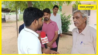 सरकारी स्कूल का बेटा बना मिसाल! पहले ही प्रयास में NEET में 580 अंक, मोहित यादव की सफलता पर पूरे क्षेत्र को गर्व Exclusive interview
#matrix #neetmatrix #neet2026 #iitjee #matrix #iittjee #matrix #Mohityadav #NEET2026 #580Marks #Nayan #Shahpura #NEETSuccess #PrideOfVillage #Rajasthan #SuccessStory #MedicalAspirant #Topper #LokSachNews #EducationNews #YouthInspiration #ViralNews #BreakingNews