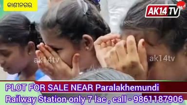ଶିକ୍ଷକଙ୍କ ବିଦାୟ ମୁହୂର୍ତ୍ତରେ ଲୁହରେ ଭିଜିଗଲା ବିଦ୍ୟାଳୟ