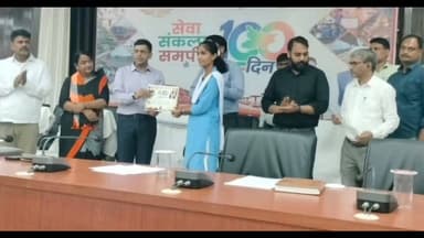 🚨 बांका की बेटी ने कर दिखाया कमाल! जिलाधिकारी ने किया सम्मानित 🏅📚
अमरपुर की होनहार छात्रा नव्या कुमारी ने गुजरात स्टेट लेवल मैथ ओलंपियाड (U-14) में गोल्ड मेडल जीतकर पूरे बांका जिले का सिर गर्व से ऊंचा कर दिया। 🇮🇳✨
इस शानदार उपलब्धि पर जिलाधिकारी अंशुल अग्रवाल ने उन्हें स्मृति पत्र एवं मोमेंटो देकर सम्मानित किया। नव्या की सफलता यह साबित करती है कि मेहनत, लगन और सही मार्गदर्शन से हर सपना सच हो सकता है।
💐 नव्या कुमारी को इस ऐतिहासिक उपलब्धि पर हार्दिक बधाई एवं उज्ज्वल भविष्य के लिए शुभकामनाएं!
#NavyaKumari #GoldMedalist #MathOlympiad #Banka #Amarpur #ProudMoment #Bihar #StudentSuccess #Education #Inspiration
