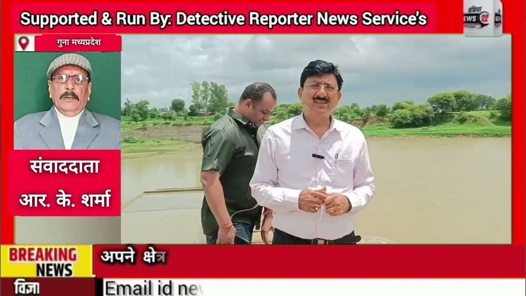 #गुना #रेलवे #ओवर_ब्रिज व #सिंध_नदी #एनीकट के #निर्माण_कार्यो का #कलेक्टर ने किया #निरीक्षण