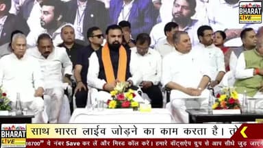 #Live: सेवा, संकल्प, समर्पण के 100 दिन के उपलक्ष्य पर 11,464 करोड़ की लागत से कुल 2476 योजनाओं का शिलान्यास एवं उद्घाटन कार्यक्रम...