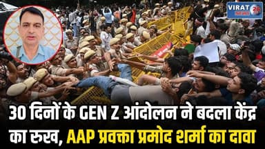 GEN Z आंदोलन की लोकतांत्रिक जीत, युवाओं की आवाज़ को मिला राष्ट्रीय मंच: प्रमोद शर्मा !
#rewa #mpnews #viralnews #rewamp17 #rewamp #rewacity #bagheli #mp17 #rewari