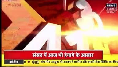 देव धाम जोधपुरिया में नवीन कार्यकारिणी
शपथ व सम्मान समारोह का आयोजन संपन्न
#जोधपुरिया #सम्मान #कार्यकारिणी Ratandeep Gurjar Newai Ratandeep Gurjar Ramphool Gurjar RD Gurjar