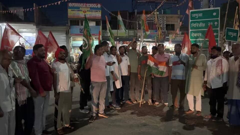 धर्मेंद्र प्रधान के इस्तीफे के बाद छात्रों और इंडिया गठबंधन नेताओं में खुशी की लहर.! #apnagiridihnews #GiridihNews