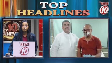 TOP HEADLINES 25.07.2026 || #tvnews10 #Durgapur #DurgapurNews #বাংলার_খবর #BreakingNews #TVNews10 #followerseveryone #followers #tvnews10 #localnews #follower #TMC #BJPNEWS #WestBengal #BreakingNews #LiveUpdate #BengalNews || https://public.app || www.tvnews10.com