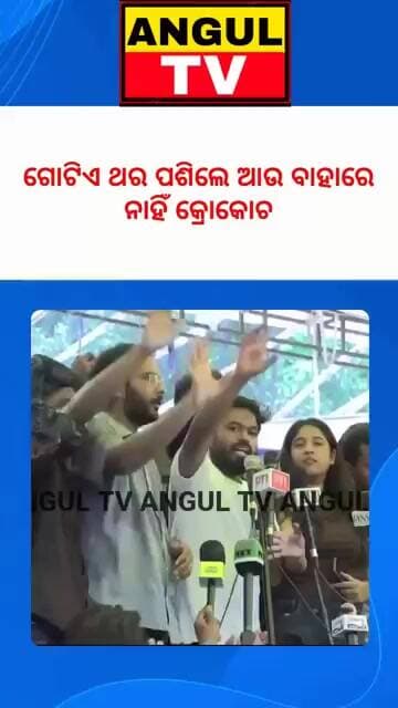 #ଜଣେ_ମନ୍ତ୍ରୀ_ଇସ୍ତପା_ଦେବାକୁ_ବାଧ୍ୟ_ହେଲେ_ଡିଏସପି_ଏସପି_ଗୁଣ୍ଡାରାଜ_ମହଙ୍ଗା_ପଡିବ #DharmendraPradhan