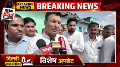धर्मेंद्र प्रधान का इस्तीफ़ा भाजपा के अंत की शुरुआत है! जीतू पटवारी ने कहा #BJPNEWS #ArvindKejriwal #StudentsProtest #PoliticalNews #viralnews #StudentRights #JusticeForStudents #Congress Rahul Gandhi