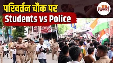 धर्मेंद्र प्रधान के इस्तीफे की मांग को लेकर बापसा का लखनऊ में जोरदार प्रदर्शन। #lucknownews