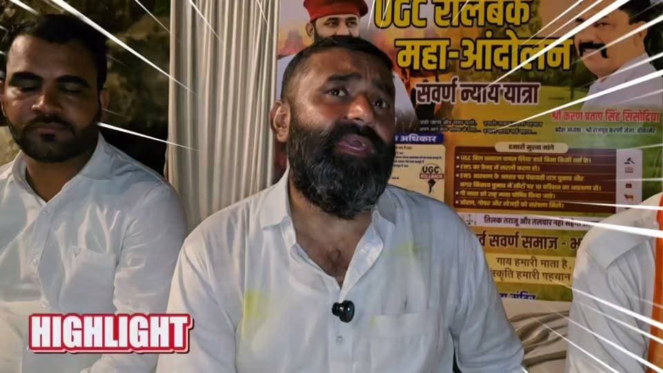 #नवलगढ़़ : महिपाल सिंह मकराना के नेतृत्व में मशाल जुलूस
#ShekhawatiPost #nawalgarh #UGC #Jhunjhunu #Rajasthan