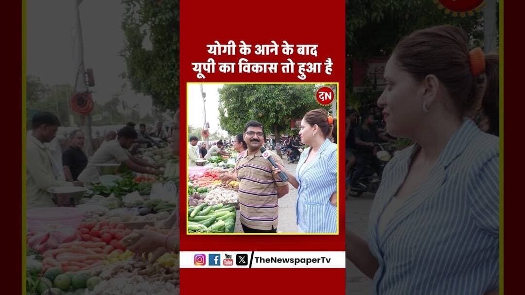 योगी के आने के बाद यूपी का विकास तो हुआ है #yogi #loni #akhileshyadav #cmyogi #ghaziabad