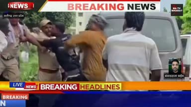 #Aligarh के लोग तो ऐसे नहीं होते...#JNMC पर तैनात सुरक्षा गार्ड और कार सवारों के बीच जमकर मारपीट,