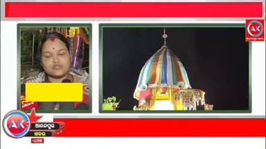 ସୁନାବେଶ ରେ ଦର୍ଶନ ଦେଉଛନ୍ତି ମହାପ୍ରଭୁ ଦଧିବାମନ ଜୀଉ। କେଶଦୁରାପାଳ ଗ୍ରାମର ଶ୍ରୀ ଦଧିବାମନ ଜୀଉ ଙ୍କ ମନ୍ଦିର ବଡ଼ ଦାଣ୍ଡରେ ସୁନା ବେଶରେ ବା ରାଜରାଜେଶ୍ୱରୀ ବେଶରେ ଦର୍ଶନ ଦେଉଛନ୍ତି ମହାପ୍ରଭୁ।