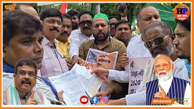 छात्रों पर बर्बार ला*ठीचार्ज और धर्मेंद्र प्रधान की इस्तीफा लेकर कचहरी चौक पर किया धरना प्रदर्शन #viralvideo #trendingvideo #bihar #jamui #aandolan