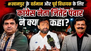 #खानपुर के #वर्तमान और #पूर्व_विधायक के लिए यह क्या बोले कांग्रेस नेता #जितेंद्र_पंवार? धर्मेंद्र प्रधान के इस्तीफा के बाद #कांग्रेस_नेता जितेंद्र पंवार के नेतृत्व में छात्रों के समर्थन में निकाला गया कैंडल मार्च।