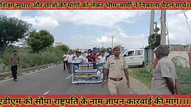 #शिक्षा_सुधार_छात्रों_की_मांगों_को_लेकर_भीम_आर्मी_ने_निकाला #पैदल_मार्च_सौंपा_राष्ट्रपति_के_नाम_ज्ञापन
#shiksha #sudhar #chhatro #ki #mango #ko #lekar #bhim #army #ne #nikala #pedal #march #sopa #rashatrpati #ke #name #gyapan #news #u0906u092a