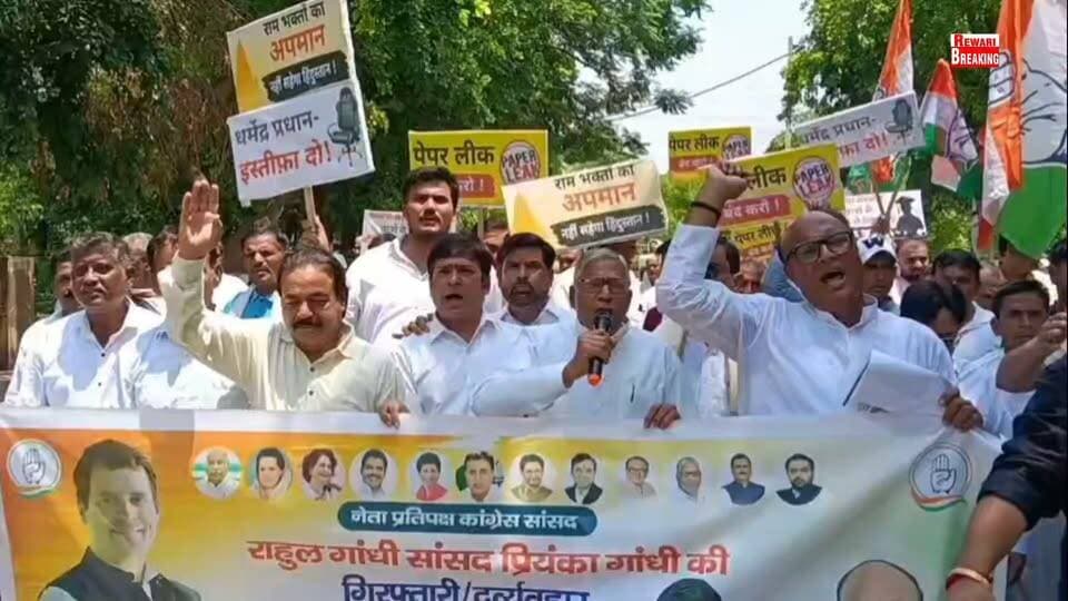 जंतर मंतर प्रदर्शन के समर्थन में रेवाड़ी कांग्रेस उतरी सड़कों पर#राजस्थान प्रदेश प्रभारी#CA आशीष यादव भी पहुंचे रेवाड़ी#विरोध प्रदर्शन में हुए शामिल#CA आशीष यादव का क्या कहना था आइए आपको सुनाते हैं