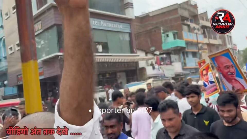 नवादा में लोगो का सरकार के ख़िलाफ़ विरोध प्रदर्शन।
#nawada #cjpprotest #reporterankit Part 19