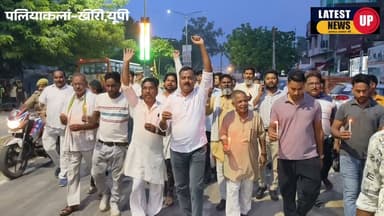 पलिया में सड़को पर निकले कांग्रेसी, की नारेबाजी
#AbhijeetDipke
#UPNews
#cockroachJanataparty
#cjp
#DharmendraPradhanResigns
#delhijantarmantar
#lakhimpurkherinews
#LucknowProtest
#JantarMantar
#paliakalankheri