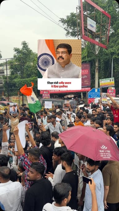 धर्मेंद्र प्रधान ने दिया इस्तीफ़ा