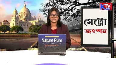 সেবাশ্রয়ের নামে খুন করেছেন অভিষেক! অভিষেককে ‘চিটিংবাজ ভাইপো’ কটাক্ষ শুভেন্দুর
#SuvenduAdhikari #AbhishekBanerjee #AssemblySession #PoliticalClash #BreakingNews #WestBengal #BengalPolitics #LatestNews #NewsUpdate #LiveNews #IndiaPolitics #ktvbangla