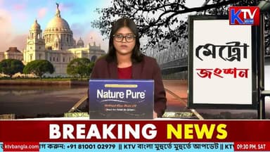 অবশেষে ‘ককরোচ’দের চাপে পদত্যাগ! ইস্তফা দিলেন কেন্দ্রীয় শিক্ষামন্ত্রী ধর্মেন্দ্র প্রধান
#DharmendraPradhan #Resignation #EducationMinister #BreakingNews #PoliticalNews #IndiaPolitics #NEET #QuestionPaperLeak #LatestNews #LiveNews #NewsUpdate #ktvbangla