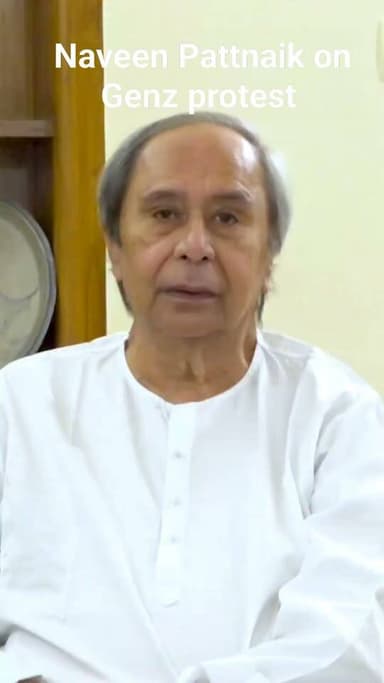 "Youth are the strength of democracy."
Former Odisha Chief Minister Naveen Patnaik has extended his support to the ongoing Gen Z-led student protest, congratulating the youth for their determination and stating that "nobody is above the will of the people." His remarks came after the resignation of Union Education Minister Dharmendra Pradhan, with Naveen describing the development as a victory for democratic values and the voice of young India.
Stay tuned with Satya News Alert for the latest updates.
#SatyaNewsAlert #NaveenPatnaik #GenZProtest #StudentProtest #Odisha #BreakingNews #Democracy