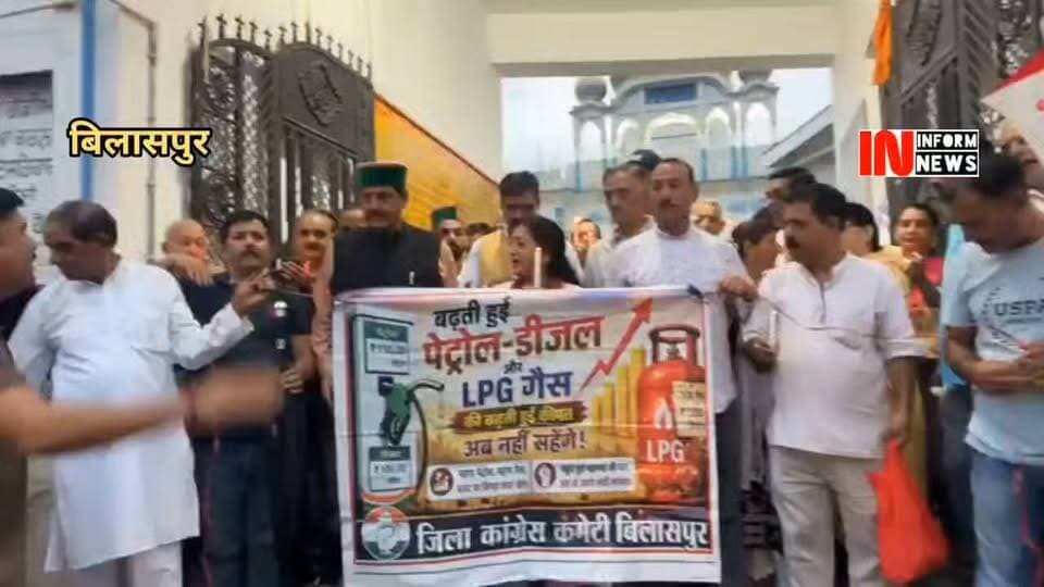बिलासपुर में भारतीय राष्ट्रीय कांग्रेस के आह्वान पर चंदा चोरी, बच्चों पर लाठीचार्ज और पेपर लीक जैसे गंभीर मुद्दों के विरोध में आयोजित कैंडल मार्च देखिए पूरी वीडियो ....... #वीडियो #पूरी #देखिए