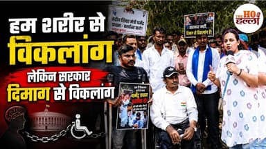 ईको गार्डन पहुंचे दिव्यांग छात्रों की सरकार से अपील। #lucknownews