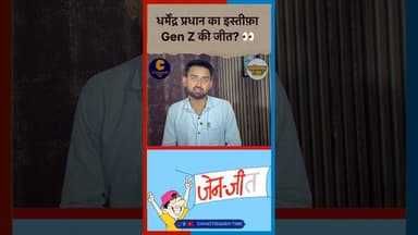 #viral #latestnews #ख़बर1इंडिया #trending #news #chhattisgarhsamachar #hindinews #breakingnews #ai