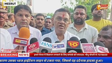 मेरठ: जगन्नाथ रथ यात्रा में हाईटेंशन लाइन की चपेट में आया #JagannathRathYatra #Meerut #BreakingNews