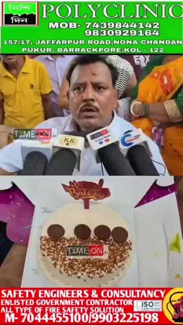 বাঘের জন্মদিন উপলক্ষে সোদপুরে আয়োজিত হলো রক্তদান শিবির