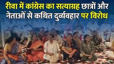 रीवा में गरजी कांग्रेस, NEET पेपर लीक और कथित लाठीचार्ज के विरोध में सत्याग्रह
#vindhyatimes #rewanews #satnanews #shahdolnews #sidhinews #annupurews #umariyanews #singraulinews #naigarhinews #news #mpnews #hindinew #live #bhopal #indore #newsupdate #newslive #Rewa #RewaCongress #CongressProtest #Satyagraha #NEETPaperLeak #CBSE #JusticeForStudents #RewaNews #MPNews #PoliticalNews #StudentProtest #BreakingNews
