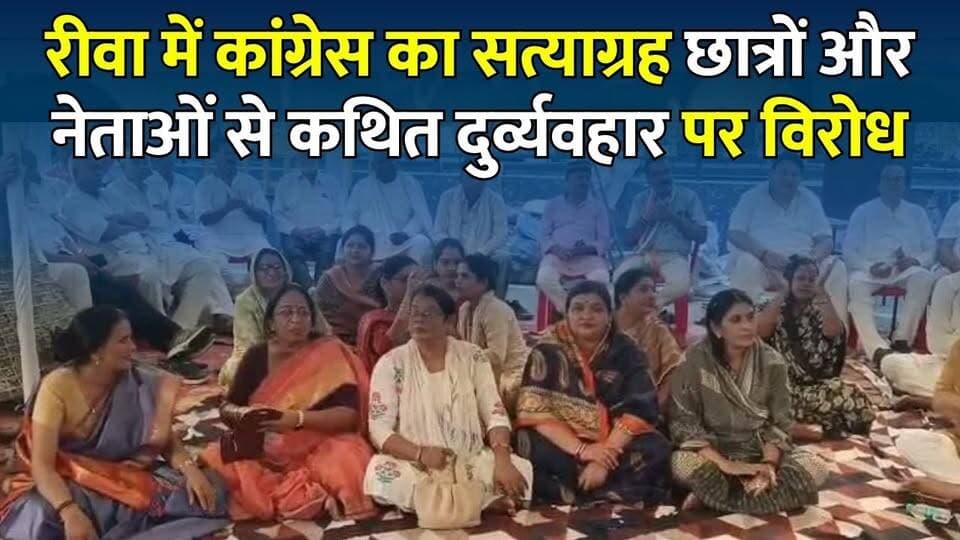 रीवा में गरजी कांग्रेस, NEET पेपर लीक और कथित लाठीचार्ज के विरोध में सत्याग्रह
#vindhyatimes #rewanews #satnanews #shahdolnews #sidhinews #annupurews #umariyanews #singraulinews #naigarhinews #news #mpnews #hindinew #live #bhopal #indore #newsupdate #newslive #Rewa #RewaCongress #CongressProtest #Satyagraha #NEETPaperLeak #CBSE #JusticeForStudents #RewaNews #MPNews #PoliticalNews #StudentProtest #BreakingNews