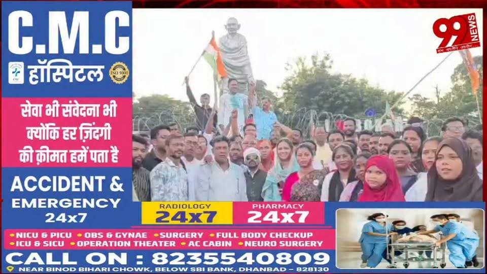 #बोकारो : #धर्मेंद्र प्रधान के #इस्तीफे पर #कांग्रेस का #जश्न, #बोकारो में #गुलाल और #नारेबाजी